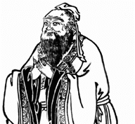 Confucian School