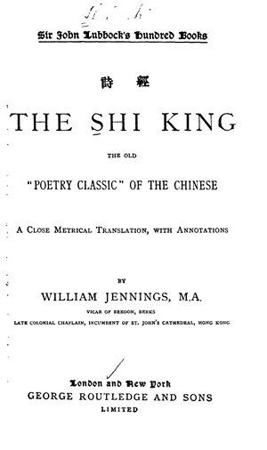 The Shi King, the Old “Poetry Classic” of the Chinese