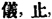 lf1440_CHfigure_007.jpg