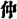 lf1440_CHfigure_013.jpg