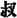 lf1440_CHfigure_014.jpg