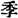 lf1440_CHfigure_015.jpg