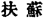 lf1440_CHfigure_016.jpg