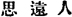 lf1440_CHfigure_020.jpg
