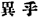 lf1440_CHfigure_021.jpg