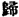 lf1440_CHfigure_023.jpg