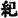 lf1440_CHfigure_024.jpg