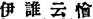 lf1440_CHfigure_026.jpg