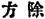 lf1440_CHfigure_027.jpg