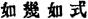 lf1440_CHfigure_028.jpg