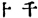 lf1440_CHfigure_029.jpg