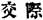 lf1440_CHfigure_032.jpg