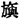 lf1440_CHfigure_034.jpg