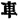 lf1440_CHfigure_041.jpg