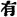 lf1440_CHfigure_044.jpg