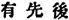 lf1440_CHfigure_046.jpg