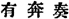 lf1440_CHfigure_047.jpg