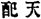 lf1440_CHfigure_051.jpg