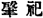 lf1440_CHfigure_052.jpg