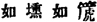 lf1440_CHfigure_055.jpg