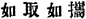 lf1440_CHfigure_057.jpg