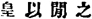 lf1440_CHfigure_061.jpg